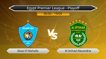 Egypt Premier League - Playoff Ghazl El Mahalla VS Al Ittihad Alexandria