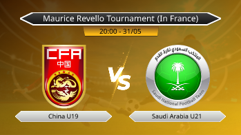 Maurice Revello Tournament (In France) China U19 VS Saudi Arabia U21